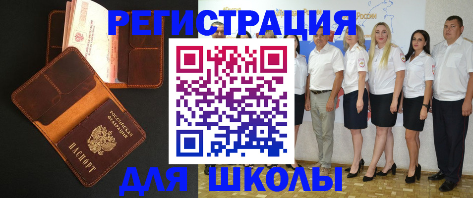 временная прописка в Железногорск-Илимском