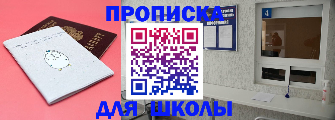 форма 3 в Железногорск-Илимском